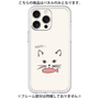 Premium Panel［ Very Greedy Cat - White ］