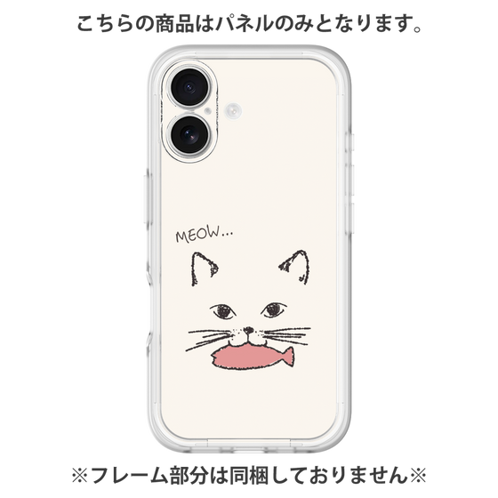 Premium Panel［ Very Greedy Cat - White ］