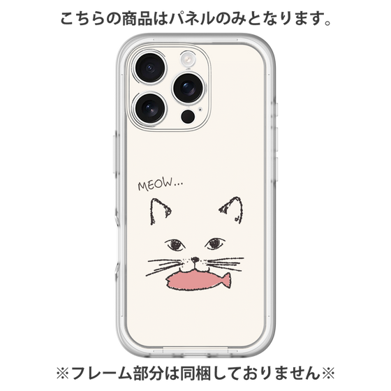 Premium Panel［ Very Greedy Cat - White ］