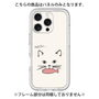 Premium Panel［ Very Greedy Cat - White ］
