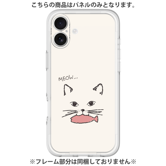 Premium Panel［ Very Greedy Cat - White ］
