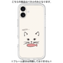 Premium Panel［ Very Greedy Cat - White ］