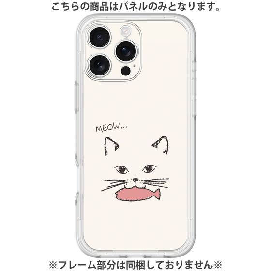 Premium Panel［ Very Greedy Cat - White ］