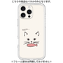 Premium Panel［ Very Greedy Cat - White ］
