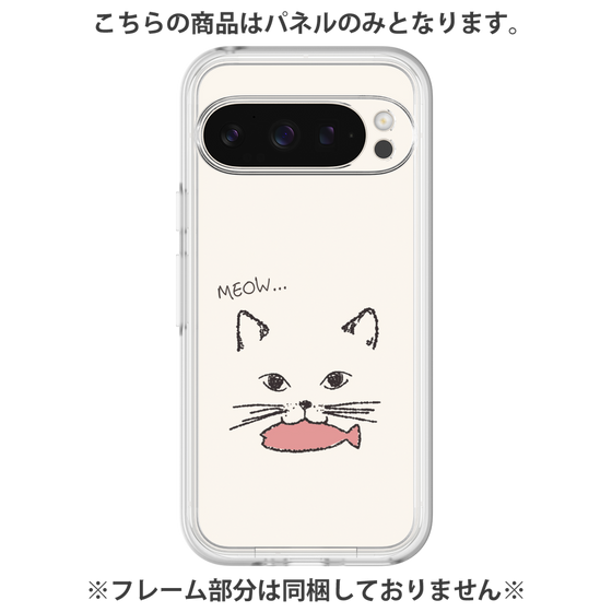Premium Panel［ Very Greedy Cat - White ］