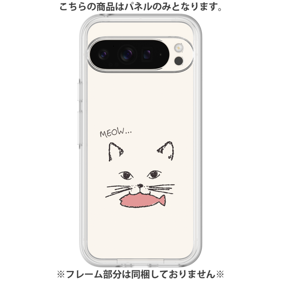 Premium Panel［ Very Greedy Cat - White ］