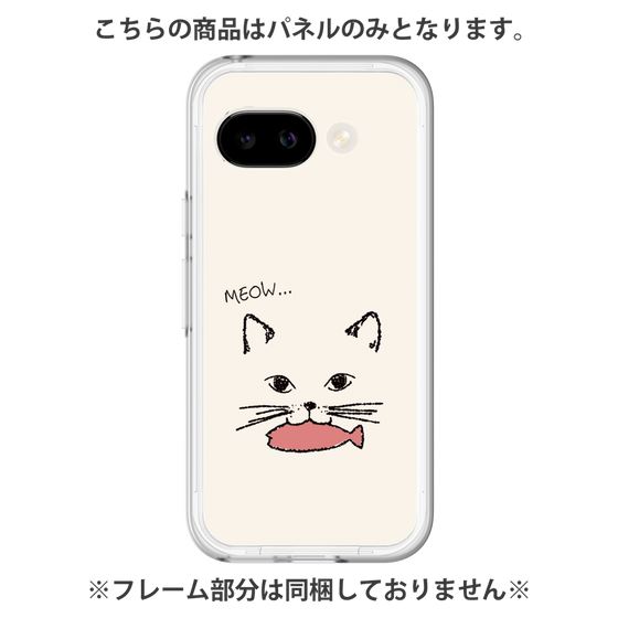 Premium Panel［ Very Greedy Cat - White ］