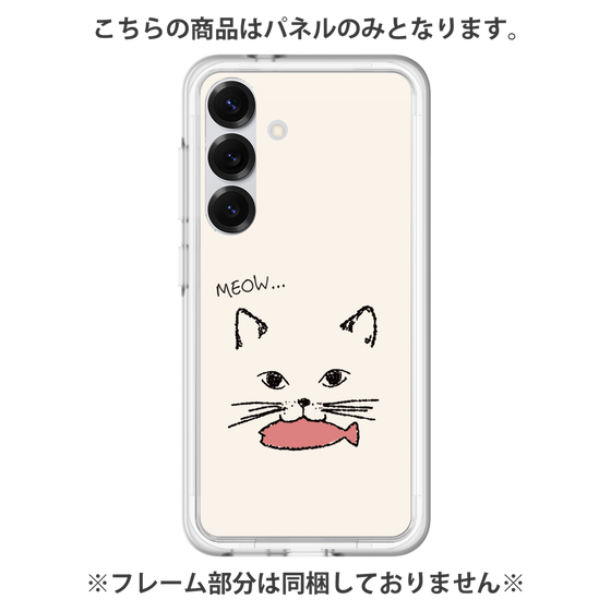 Premium Panel［ Very Greedy Cat - White ］
