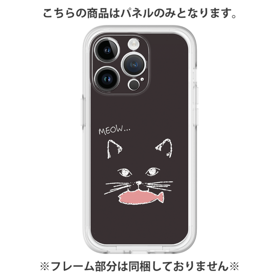 Premium Panel［ Very Greedy Cat - Black ］