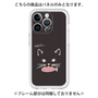Premium Panel［ Very Greedy Cat - Black ］