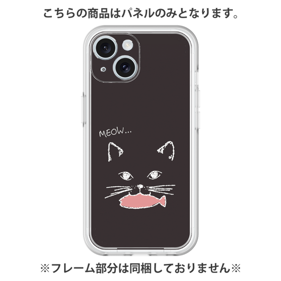 Premium Panel［ Very Greedy Cat - Black ］
