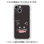 Premium Panel［ Very Greedy Cat - Black ］