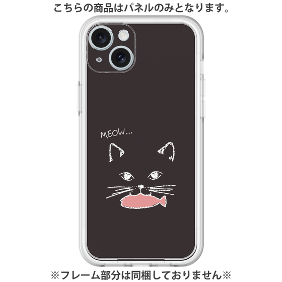 Premium Panel［ Very Greedy Cat - Black ］