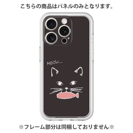 Premium Panel［ Very Greedy Cat - Black ］