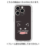 Premium Panel［ Very Greedy Cat - Black ］