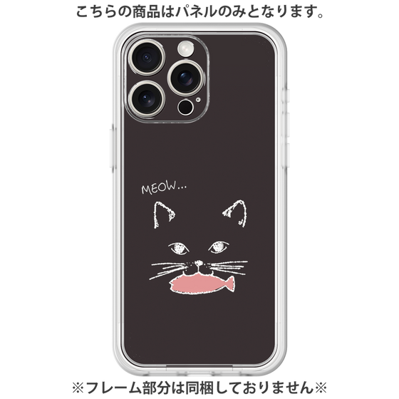 Premium Panel［ Very Greedy Cat - Black ］