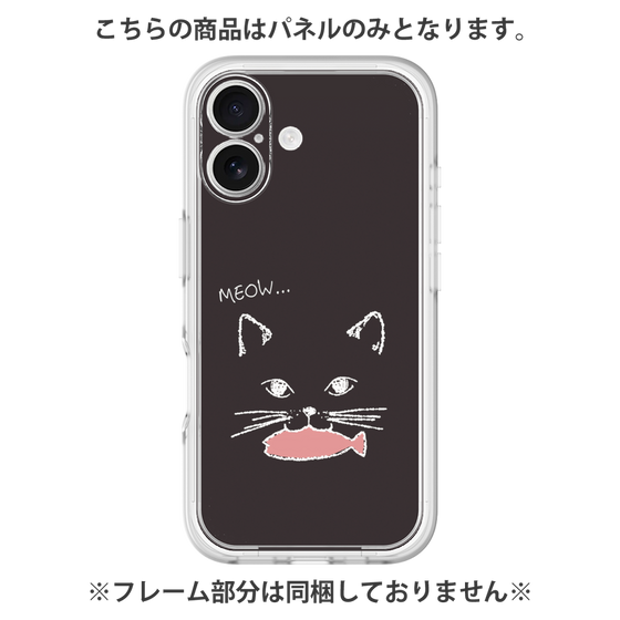 Premium Panel［ Very Greedy Cat - Black ］
