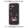 Premium Panel［ Very Greedy Cat - Black ］