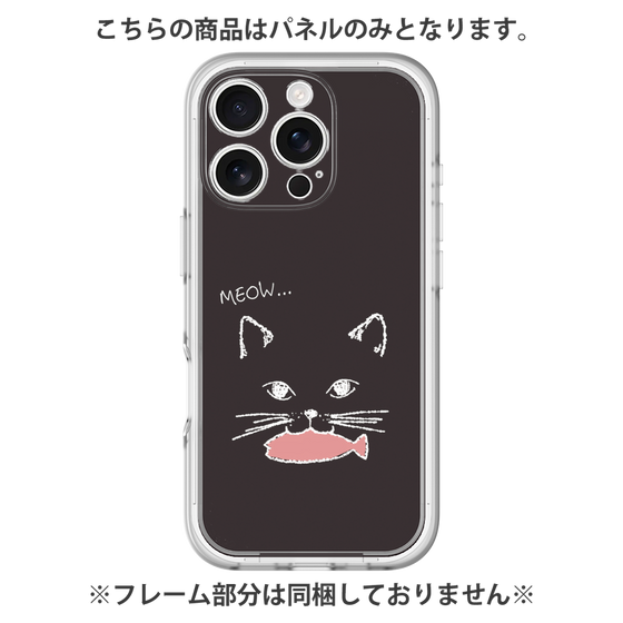 Premium Panel［ Very Greedy Cat - Black ］