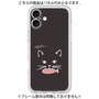 Premium Panel［ Very Greedy Cat - Black ］