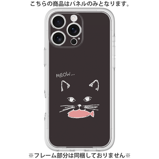 Premium Panel［ Very Greedy Cat - Black ］