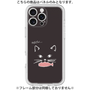 Premium Panel［ Very Greedy Cat - Black ］