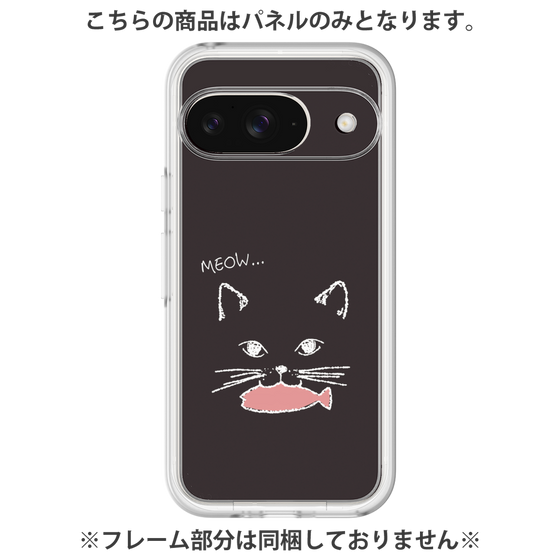 Premium Panel［ Very Greedy Cat - Black ］