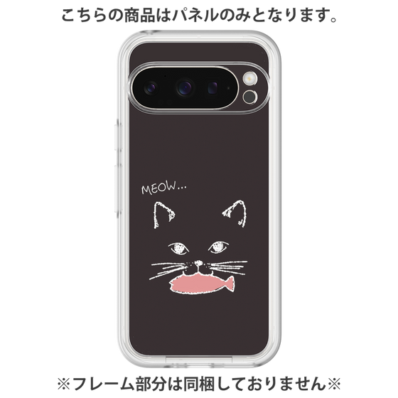 Premium Panel［ Very Greedy Cat - Black ］
