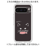 Premium Panel［ Very Greedy Cat - Black ］