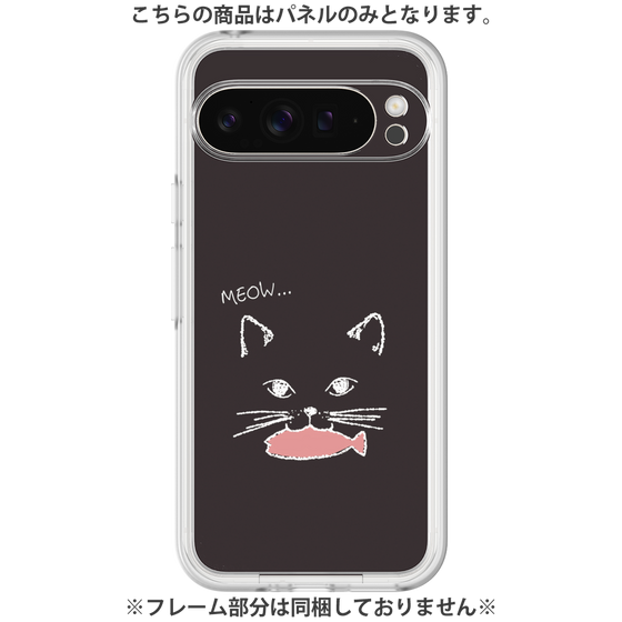 Premium Panel［ Very Greedy Cat - Black ］