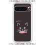 Premium Panel［ Very Greedy Cat - Black ］