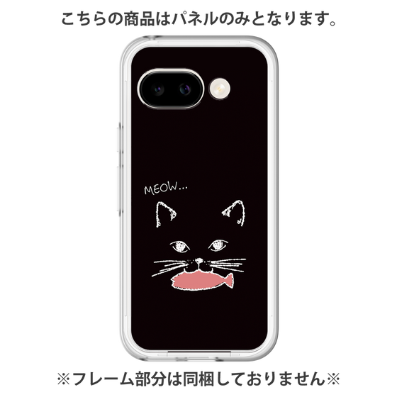 Premium Panel［ Very Greedy Cat - Black ］