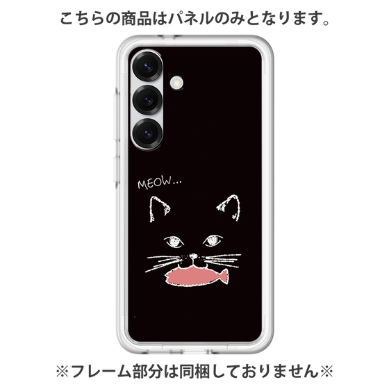 Premium Panel［ Very Greedy Cat - Black ］