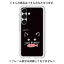 Premium Panel［ Very Greedy Cat - Black ］