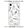 Premium Panel［ COSME HOLiC ］