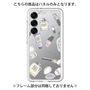 Premium Panel［ COSME HOLiC ］