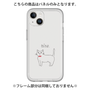 Premium Panel［ Bow Tie Cat - White ］