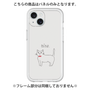 Premium Panel［ Bow Tie Cat - White ］