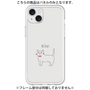 Premium Panel［ Bow Tie Cat - White ］