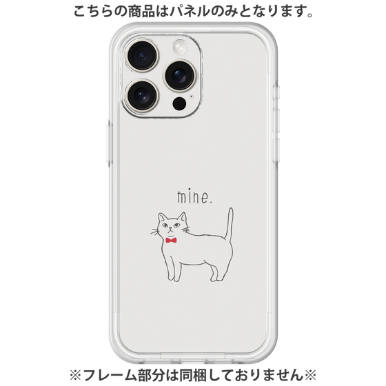 Premium Panel［ Bow Tie Cat - White ］