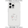 Premium Panel［ Bow Tie Cat - White ］