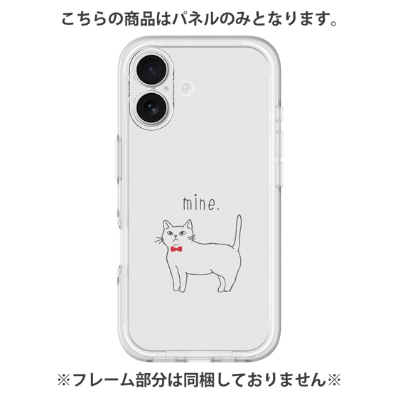 Premium Panel［ Bow Tie Cat - White ］