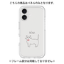 Premium Panel［ Bow Tie Cat - White ］