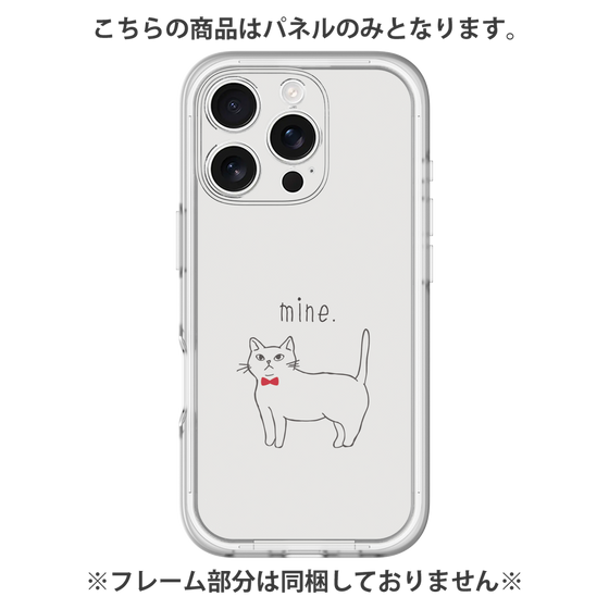 Premium Panel［ Bow Tie Cat - White ］