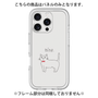 Premium Panel［ Bow Tie Cat - White ］