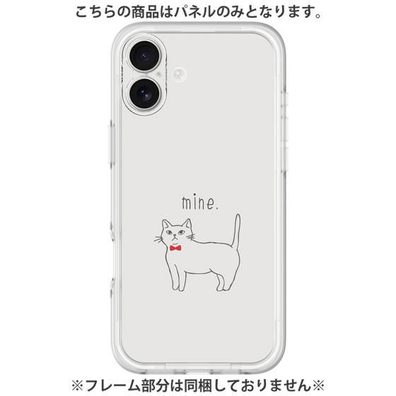 Premium Panel［ Bow Tie Cat - White ］