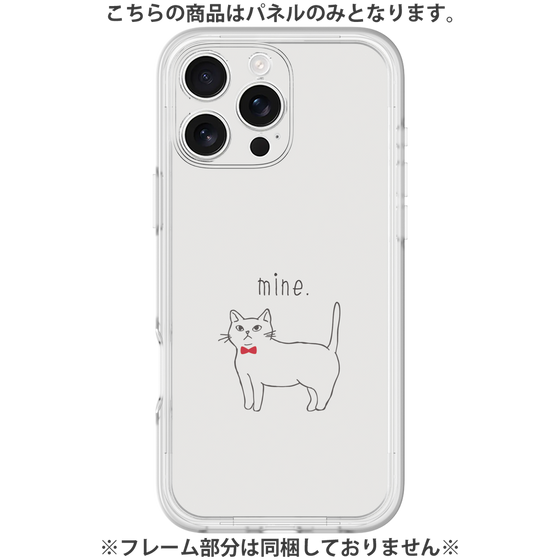 Premium Panel［ Bow Tie Cat - White ］