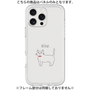 Premium Panel［ Bow Tie Cat - White ］