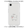 Premium Panel［ Bow Tie Cat - White ］