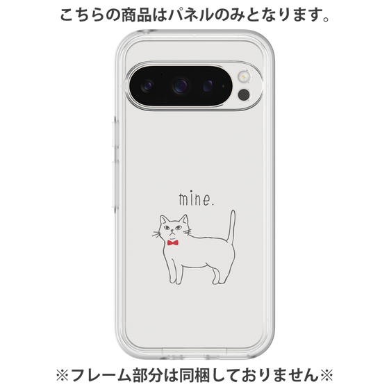 Premium Panel［ Bow Tie Cat - White ］